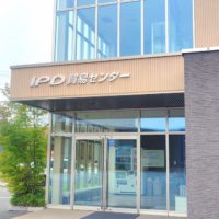 ネクストリザベーション様の【めくろうワークス　マガジン】に、弊社が掲載されました！